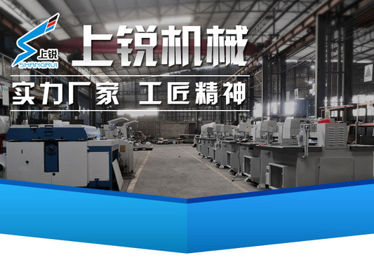 Quality is the soul of the product —— SHANGRUI Machinery