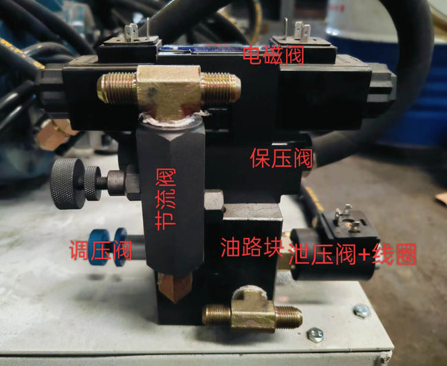 Complete set of spare parts for cold press (excluding oil tank). Hover Image